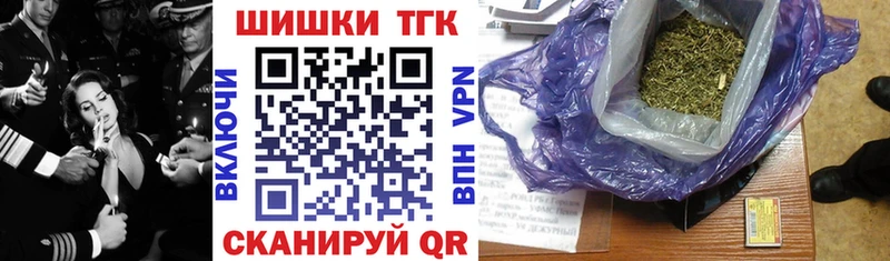 Цена Староминская ГАШИШ Cocaine МЕФ A-PVP KRAKEN ссылка Конопля