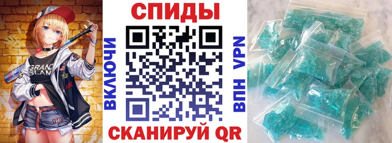 Амфетамин 97%  Староминская 