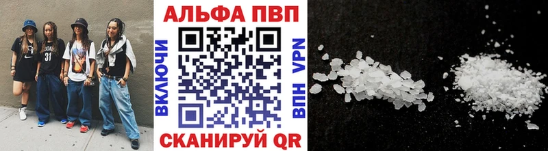 blacksprut сайт  Староминская  Alpha PVP Crystall 