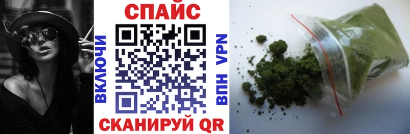 Бутират буратино Староминская