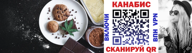 Cannafood марихуана  где можно купить   Староминская 