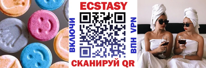 купить   Староминская  ЭКСТАЗИ 300 mg 