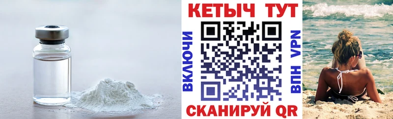 купить наркотики цена  kraken зеркало  Кетамин ketamine  Староминская 