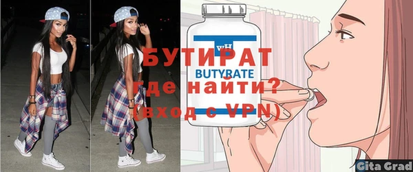 марихуана Медногорск