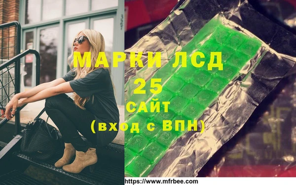 jwh Абинск