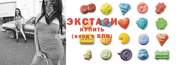 прущие грибы Абаза