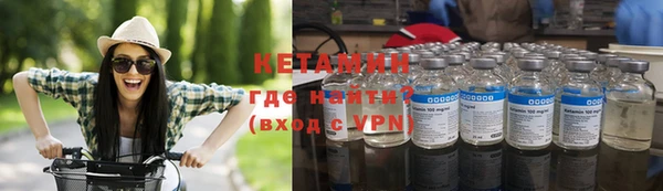 мяу мяу кристалл Медвежьегорск