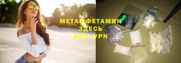 2c-b Абдулино