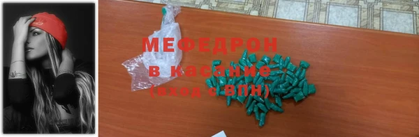 2c-b Абдулино