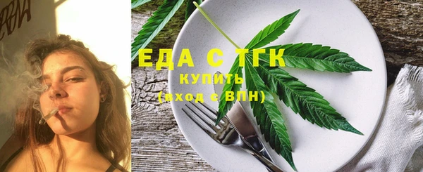 2c-b Абдулино