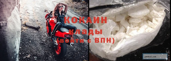 2c-b Абдулино