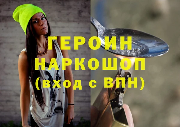 jwh Абинск