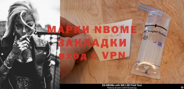 2c-b Абдулино
