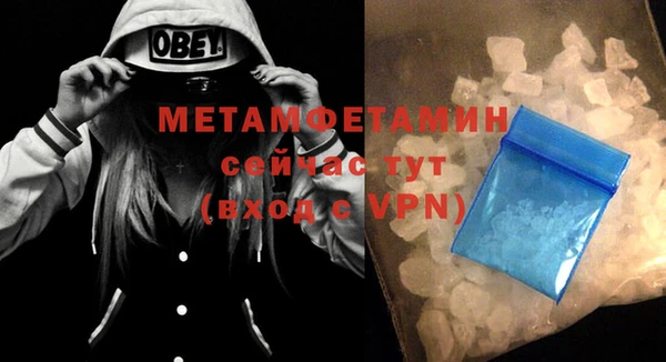 2c-b Абдулино