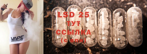 MESCALINE Алексеевка