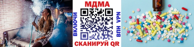 MDMA кристаллы Староминская