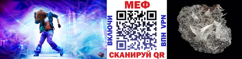 продажа наркотиков  Староминская  Мефедрон VHQ 
