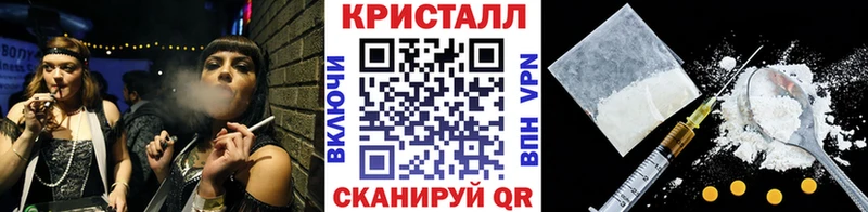 это клад  как найти закладки  Староминская  МЕТАМФЕТАМИН винт 