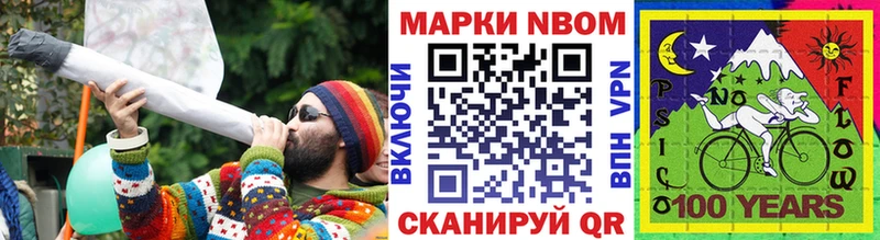 закладка  сайты даркнета формула  Наркотические марки 1,8мг  Староминская  МЕГА ТОР 