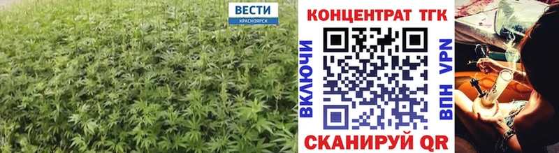 хочу наркоту  Староминская  ТГК вейп 
