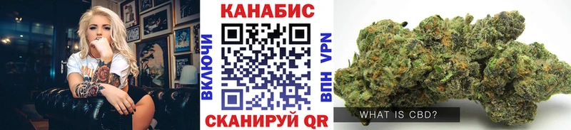 МАРИХУАНА гибрид  Староминская 